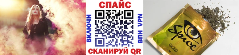 Бутират 1.4BDO  гидра маркетплейс  Нурлат  что такое  