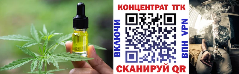 Cannafood марихуана  дарнет шоп  Нурлат 