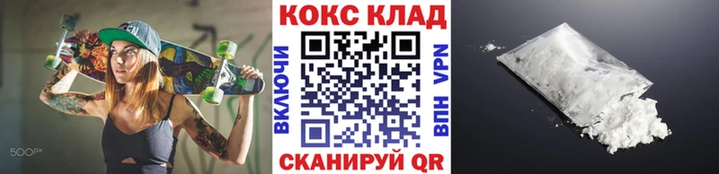 маркетплейс как зайти  где найти   Нурлат  Cocaine Fish Scale 