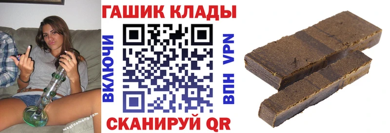 наркошоп  Нурлат  ГАШ Premium 
