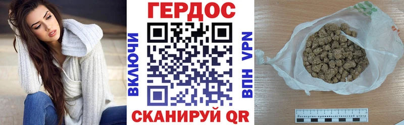 Героин хмурый  площадка клад  Нурлат  ссылка на мегу онион 