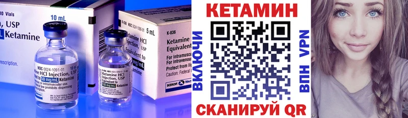 Кетамин ketamine  Нурлат 