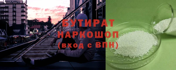 экстази Армянск