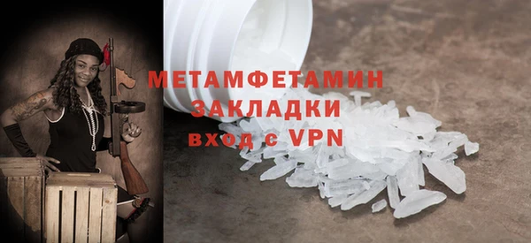 ALPHA PVP Алексин