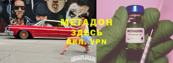 ALPHA PVP Алексин