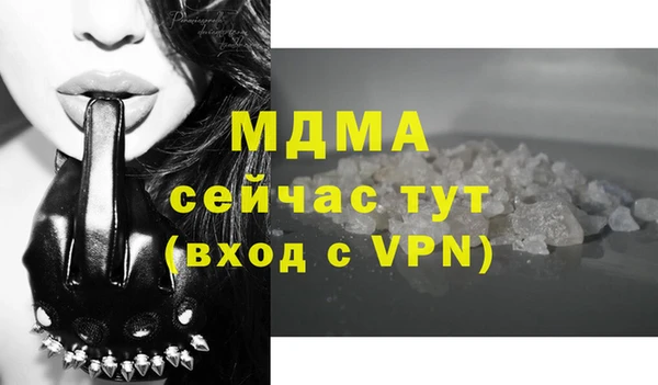 ALPHA PVP Алексин