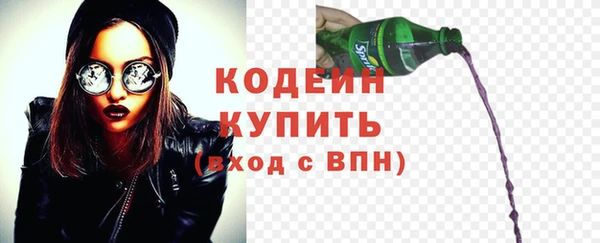 экстази Армянск