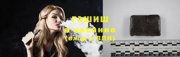 экстази Армянск
