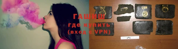 ALPHA PVP Алексин
