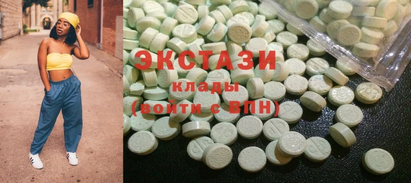 ECSTASY Аркадак