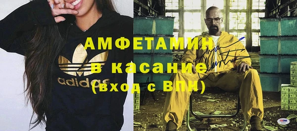 экстази Армянск