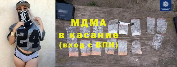 трава Новокубанск