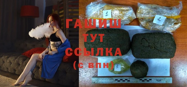 наркотики Алзамай