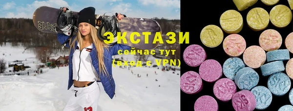экстази Армянск