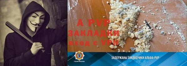 экстази Новодвинск