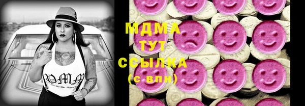 ECSTASY Аркадак