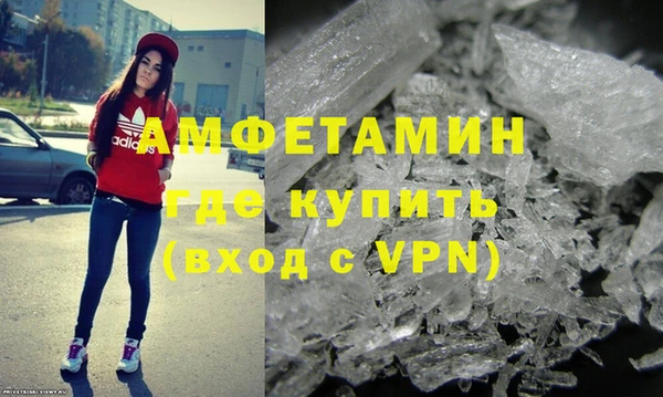 экстази Армянск