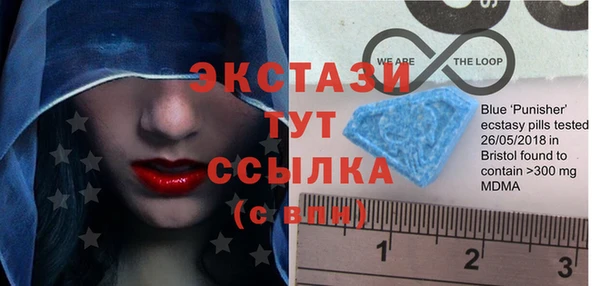 ECSTASY Аркадак