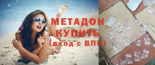 экстази Армянск
