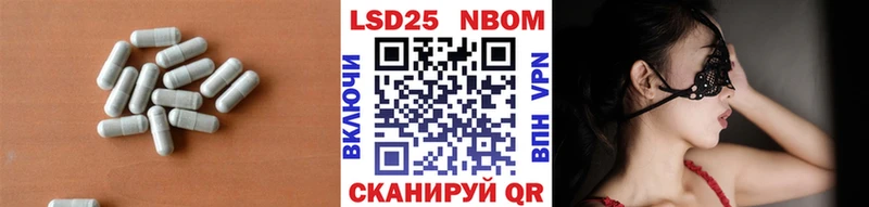 hydra ТОР Нурлат дарк нет как зайти ЛСД экстази кислота