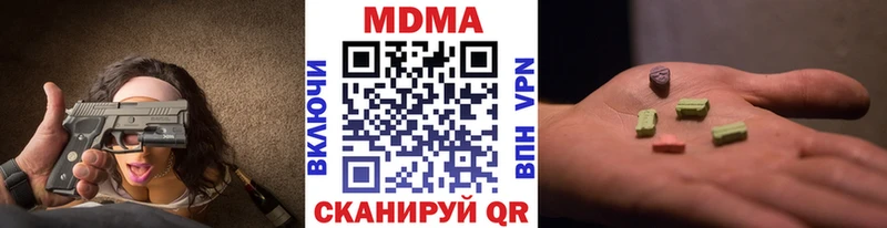 МДМА молли  Нурлат 