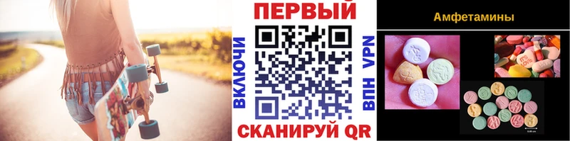 Первитин витя  где купить наркоту  Нурлат 
