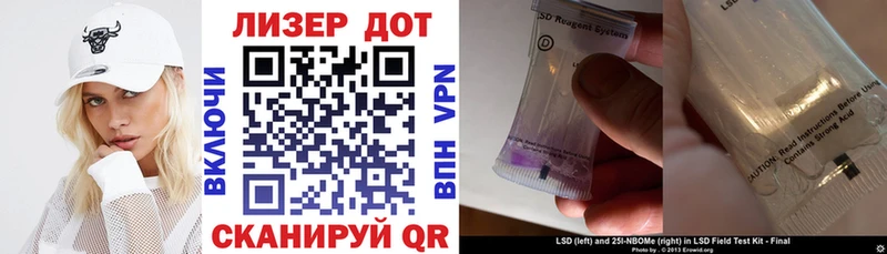 купить наркоту  мориарти состав  МЕГА сайт  Марки 25I-NBOMe 1500мкг  Нурлат 