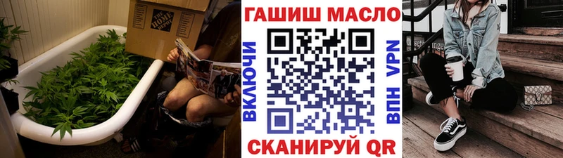 ТГК Wax  Нурлат 