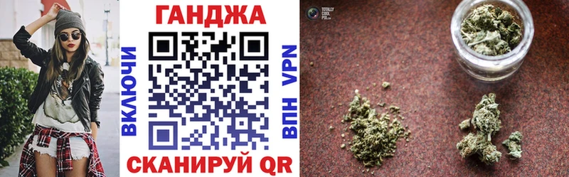 Марихуана индика  где найти наркотики  Нурлат 